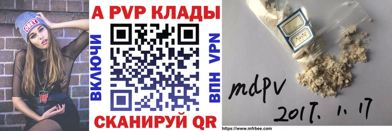 купить   Талдом  APVP мука 