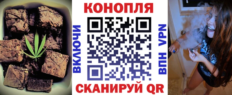 Печенье с ТГК конопля гидра Талдом