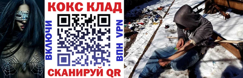 COCAIN 99%  Талдом 