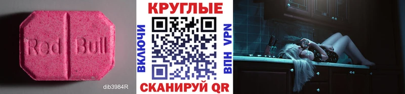 купить наркотики сайты  Талдом  Экстази Punisher 