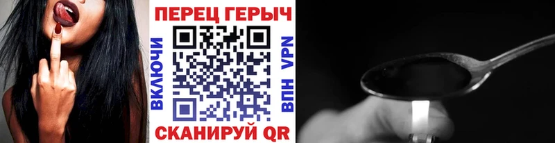 ГЕРОИН VHQ  купить наркотик  Талдом 
