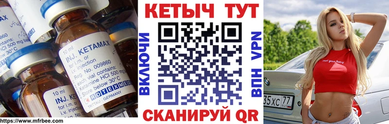 Кетамин VHQ  где найти   Талдом 