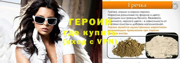 герыч Медвежьегорск