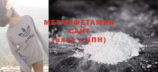 герыч Медвежьегорск