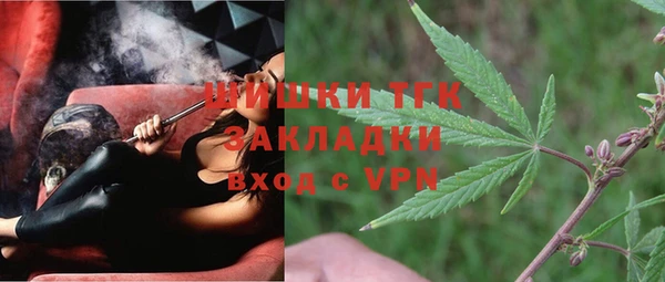 мефедрон мука Медногорск