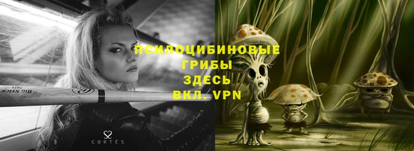 мефедрон мука Медногорск