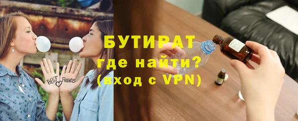 герыч Медвежьегорск