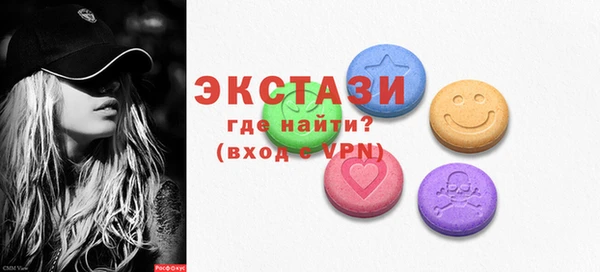 герыч Медвежьегорск