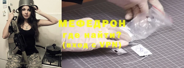 герыч Медвежьегорск