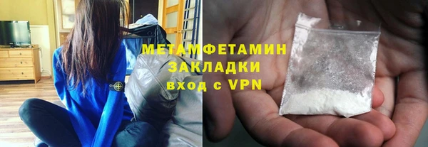 мефедрон мука Медногорск