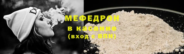 мефедрон мука Медногорск