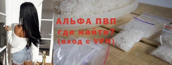 герыч Медвежьегорск