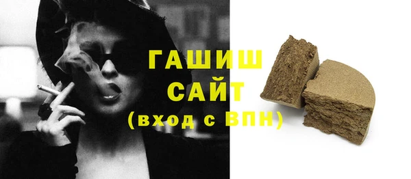 мефедрон мука Медногорск
