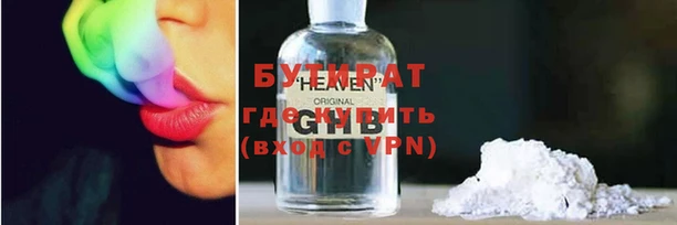 мет Мегион
