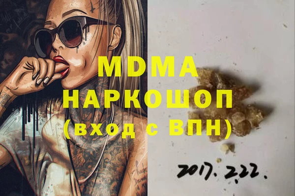 герыч Медвежьегорск