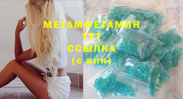 кокаин VHQ Магас