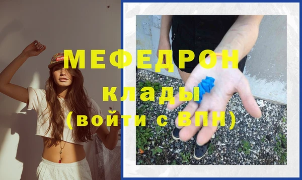 мефедрон мука Медногорск