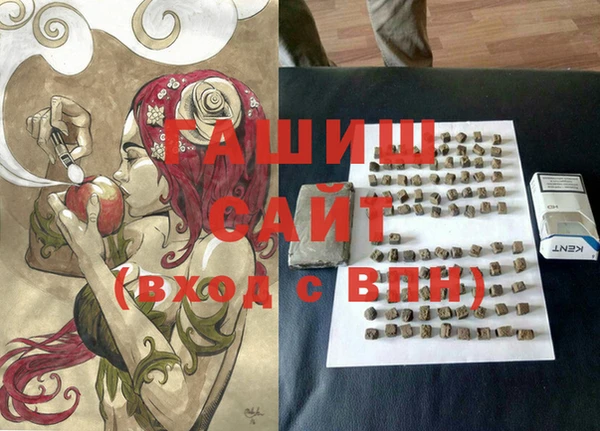мефедрон мука Медногорск