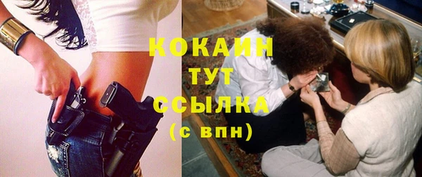 герыч Медвежьегорск
