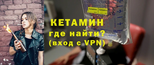 мефедрон мука Медногорск