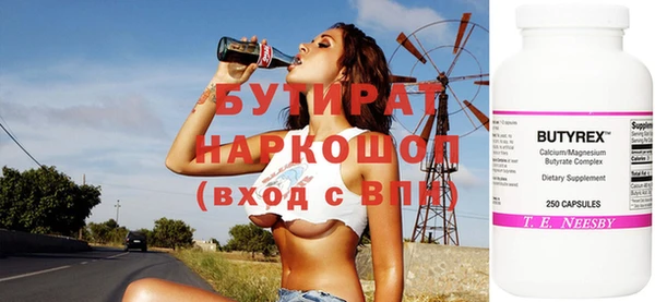 герыч Медвежьегорск
