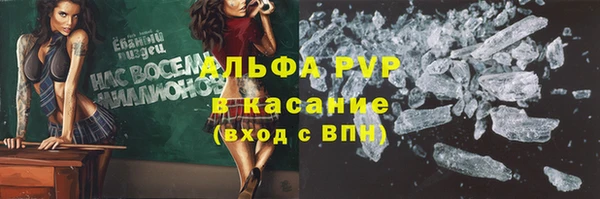 герыч Медвежьегорск