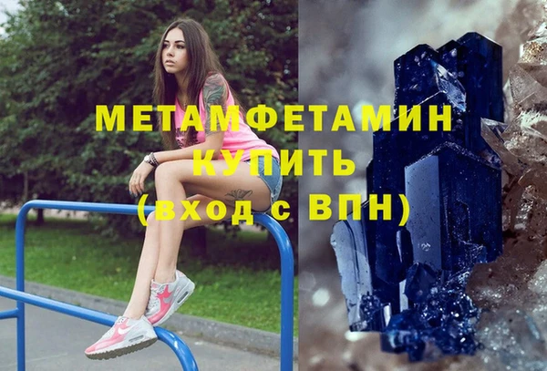мефедрон мука Медногорск