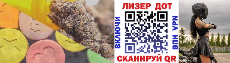 наркота ОМГ ОМГ LSD-25 экстази кислота Талдом