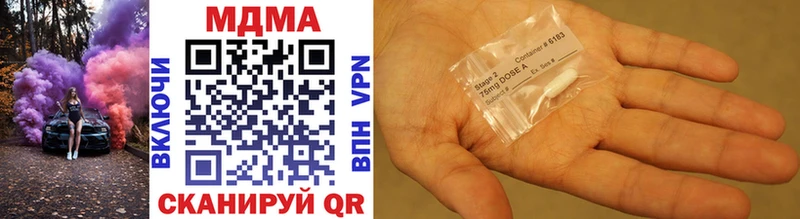 MDMA crystal Талдом