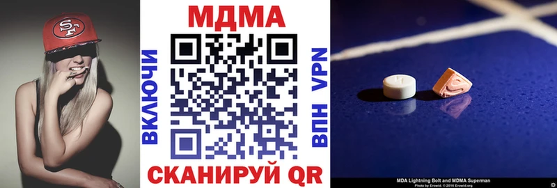 что такое   блэк спрут ТОР  МДМА VHQ  это наркотические препараты  Талдом 