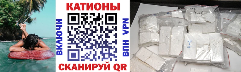 darknet наркотические препараты  наркота  Талдом  МЯУ-МЯУ mephedrone 