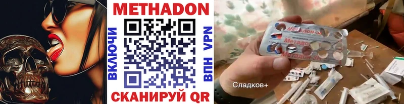 darknet официальный сайт  Талдом  МЕТАДОН мёд 