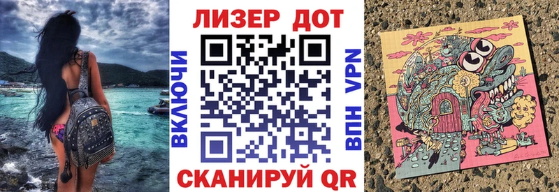 Марки 25I-NBOMe 1500мкг  ОМГ ОМГ как зайти  Талдом  где можно купить наркотик 